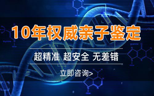 武汉怀孕几个月怎么鉴定宝宝是谁的,