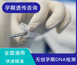 武汉孕期亲子鉴定机构出结果要多久，武汉怀孕亲子鉴定到哪里办理